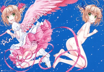Pinky Dinosaur. cover