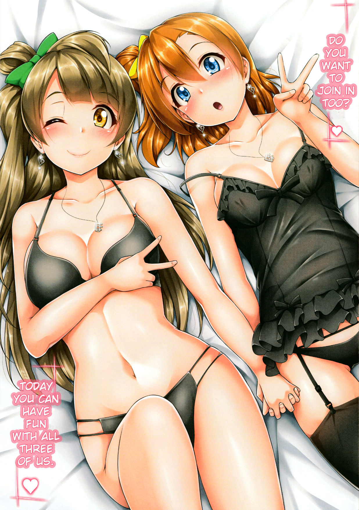 HonoUmiKoto Lingerie   =7BA= page 7 full