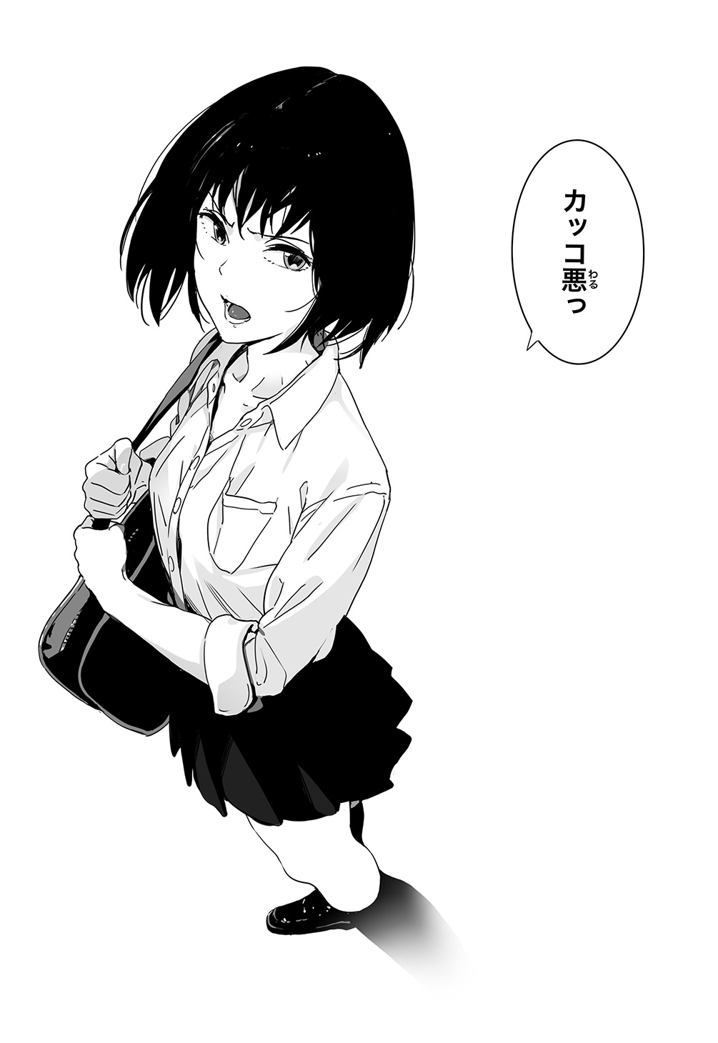 Batou Shoujo #1 -Motoko- page 7 full