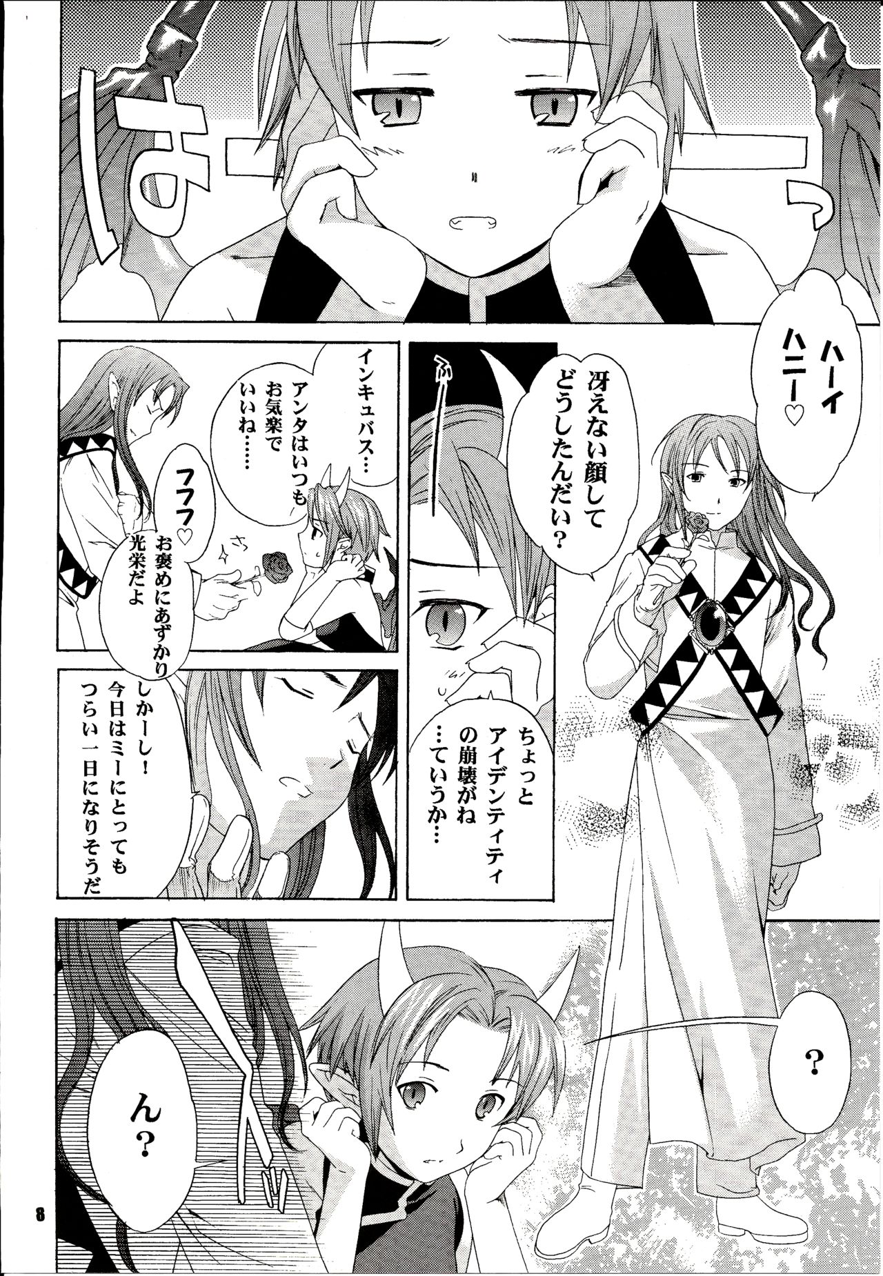 BLAH page 8 full