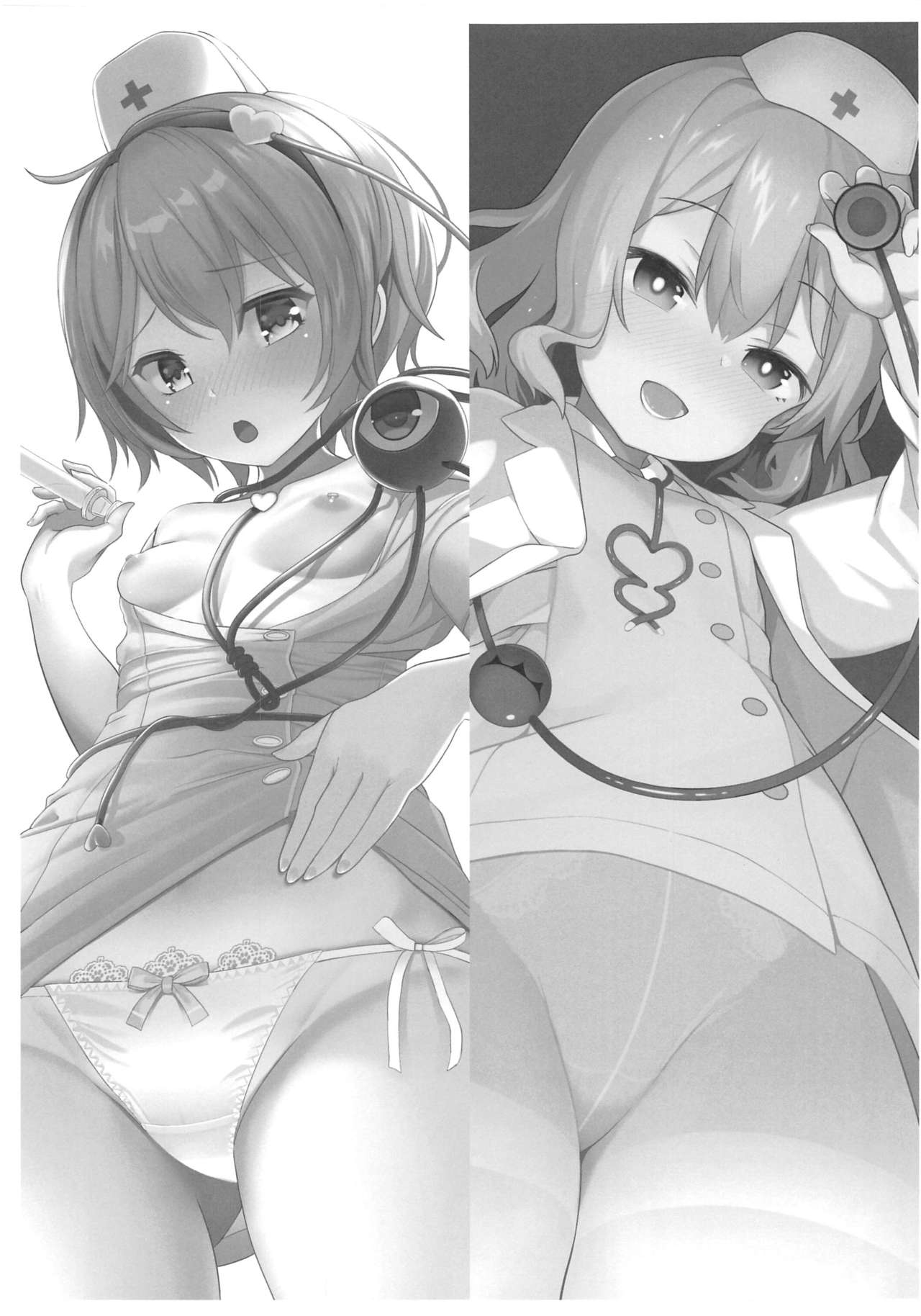 Komeiji Nurse no Echi Echi Kango Nisshi page 2 full