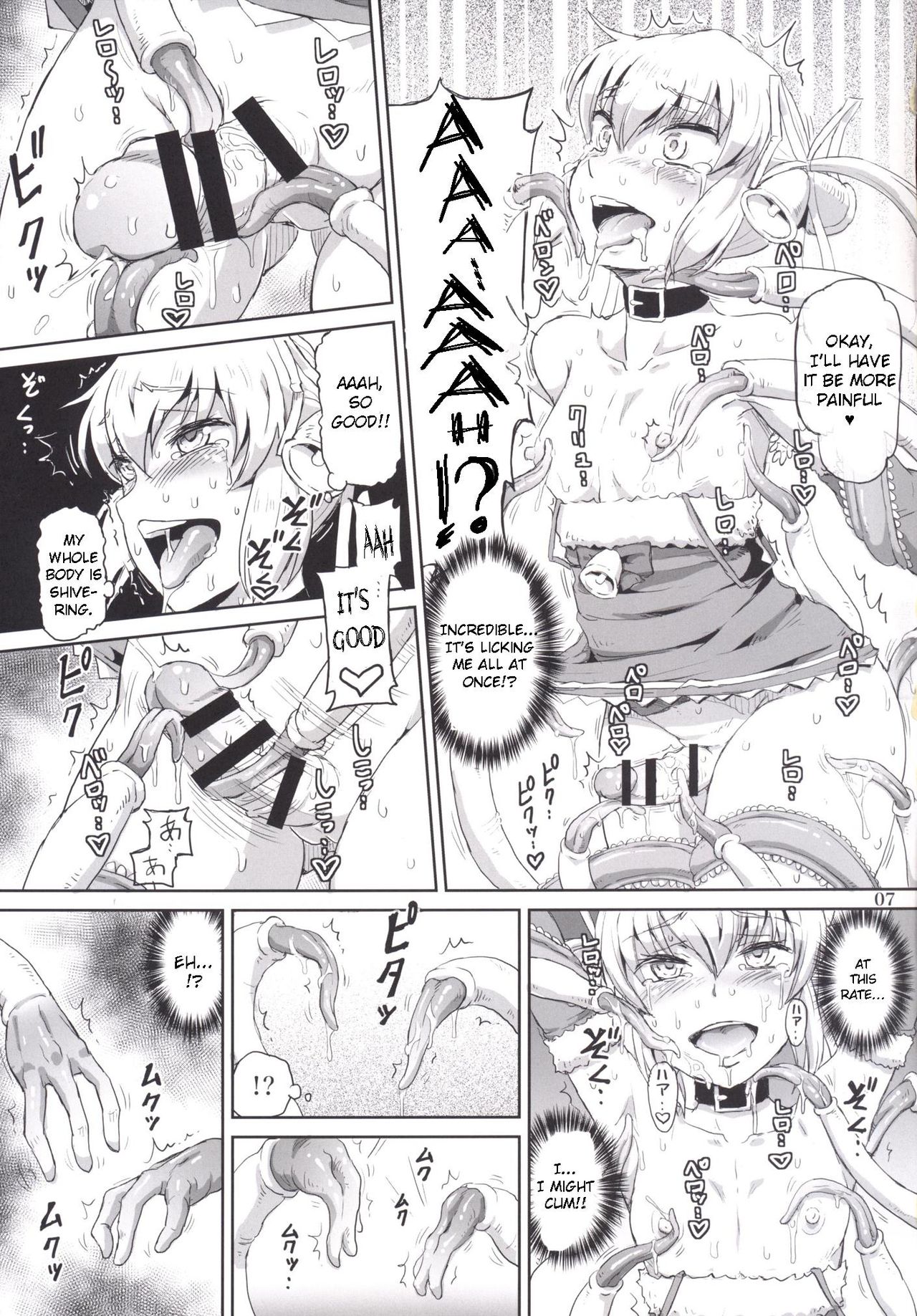 Futanari Santa-chan fourth! page 6 full