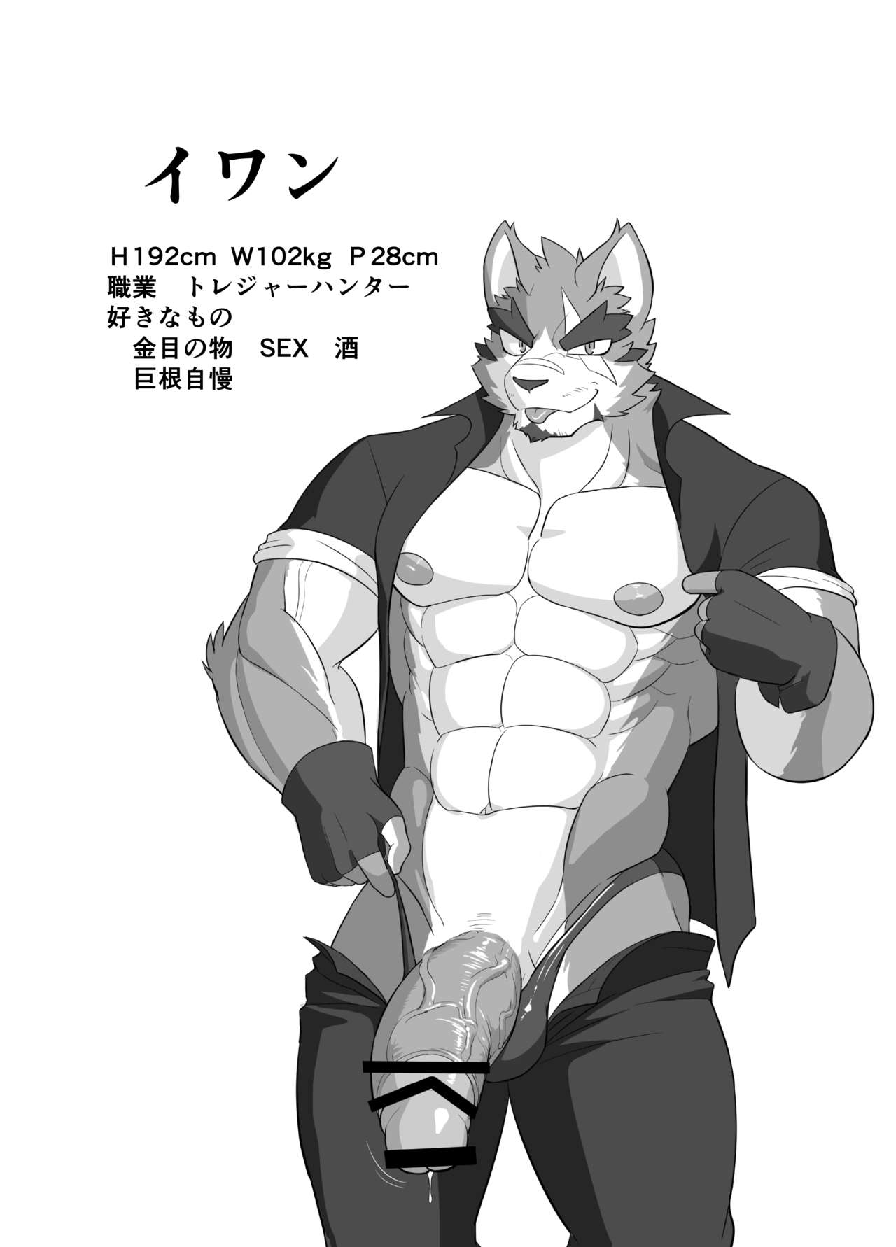 HYPER SIZE ME page 2 full