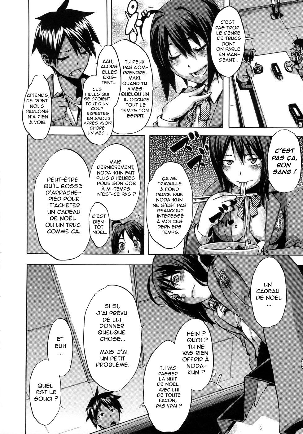 Sarashi Ai Ch. 3 page 2 full