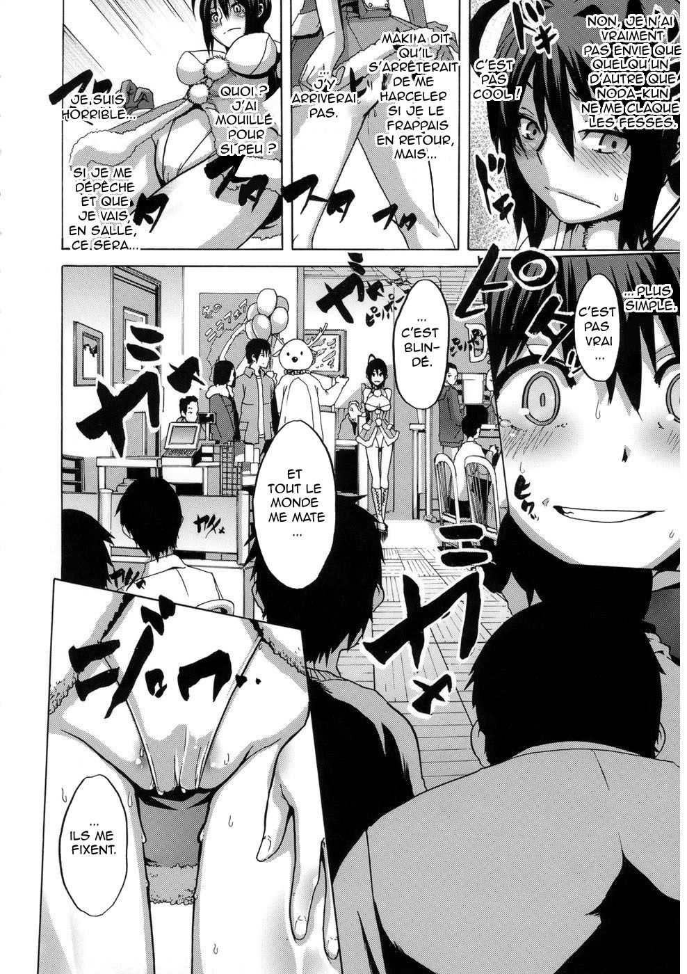 Sarashi Ai Ch. 3 page 6 full