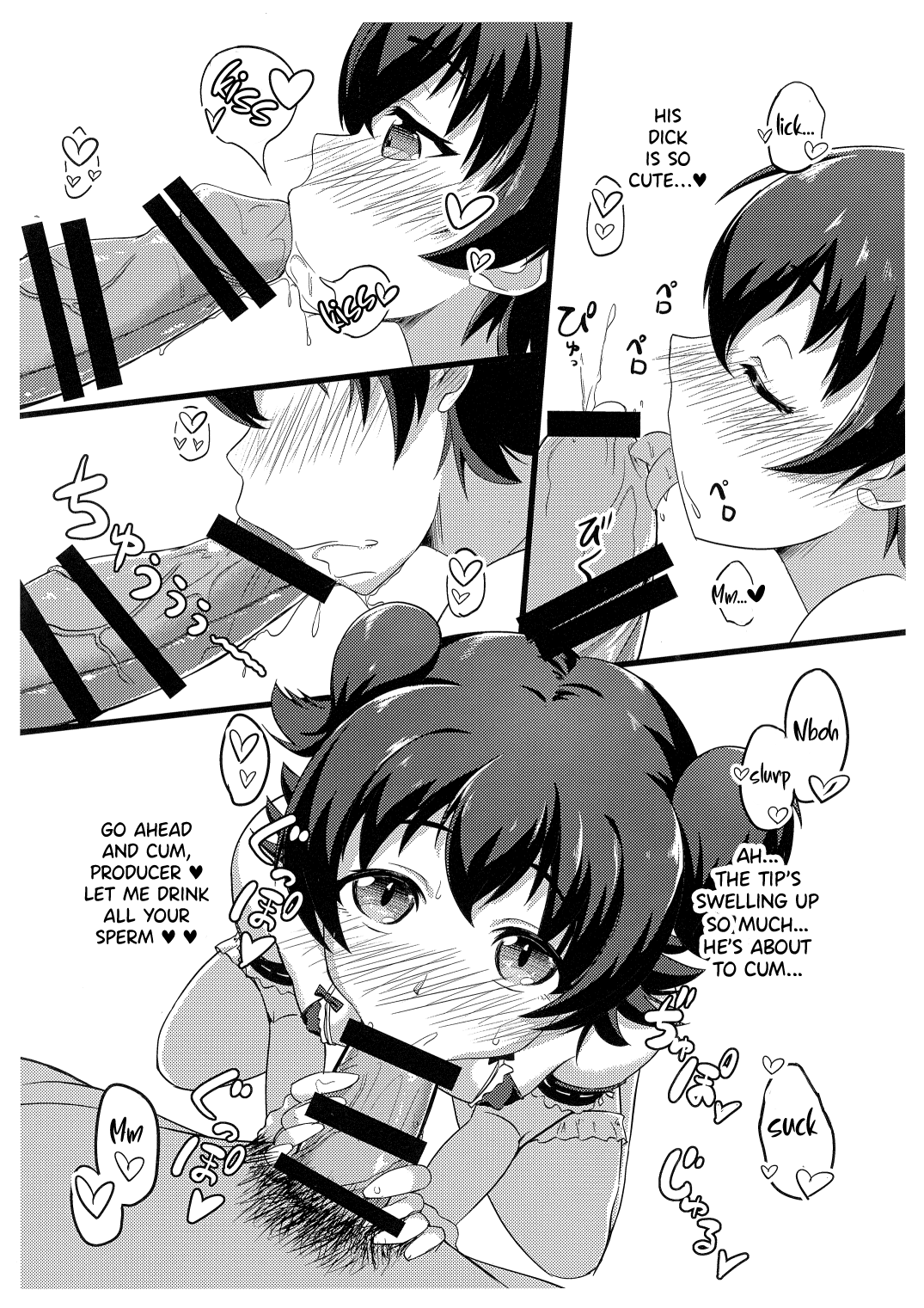 Miria Gohoushi suru ne page 4 full