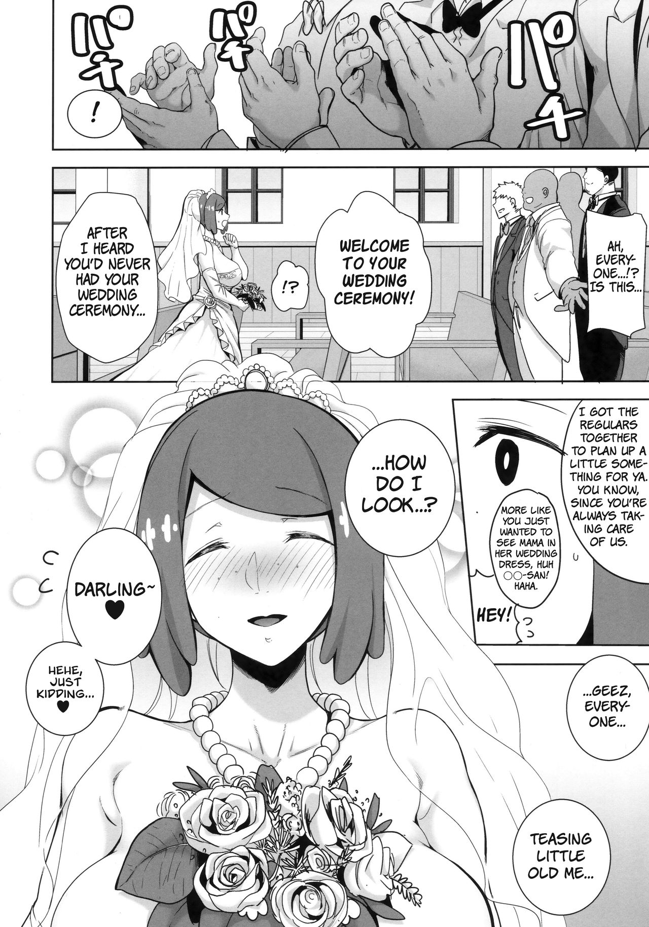 Alola no Yoru no Sugata 6 | Alolan Form: After Dark 6 page 7 full