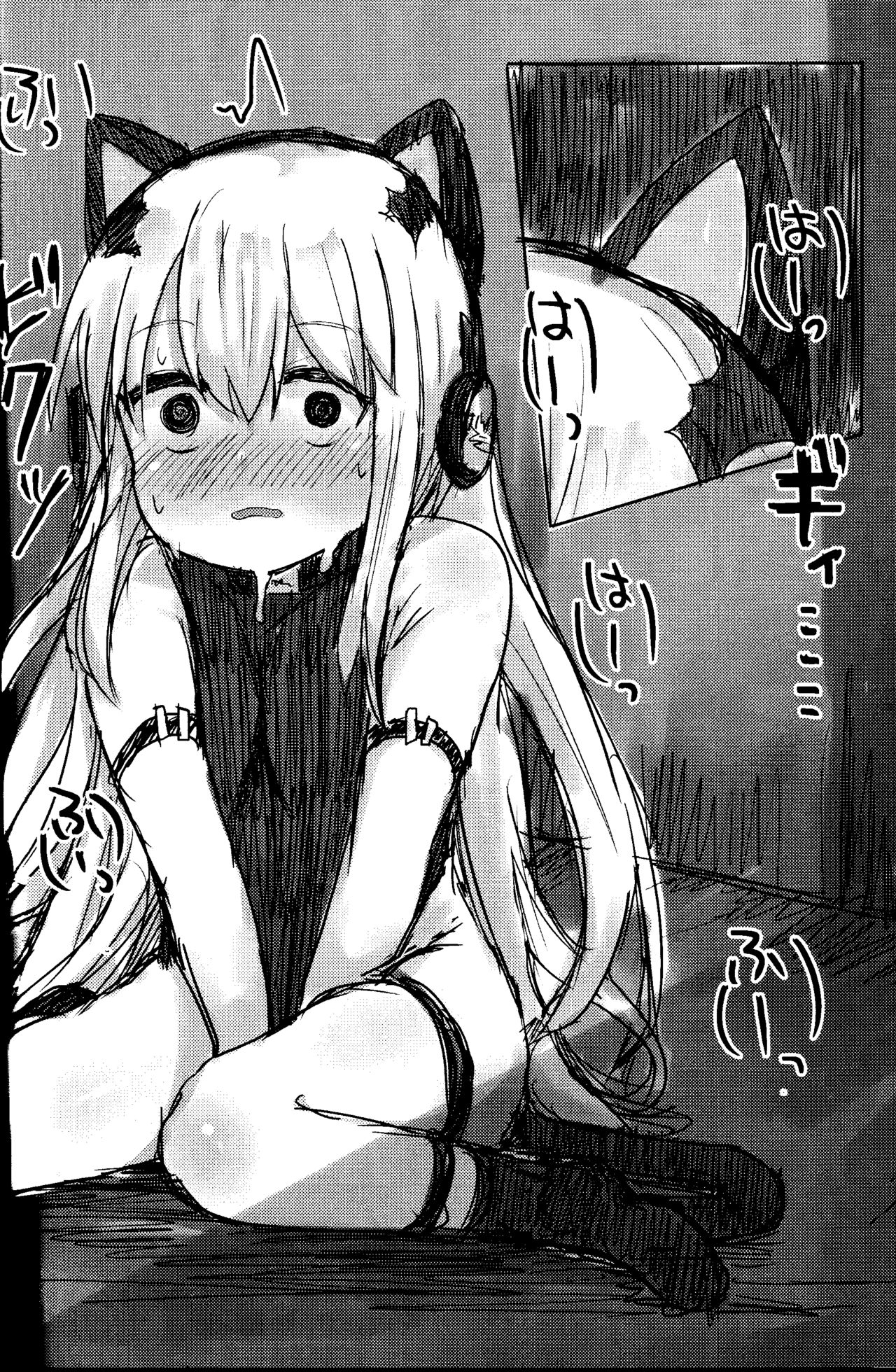 Anata wa Anata de Areba Ii. page 9 full