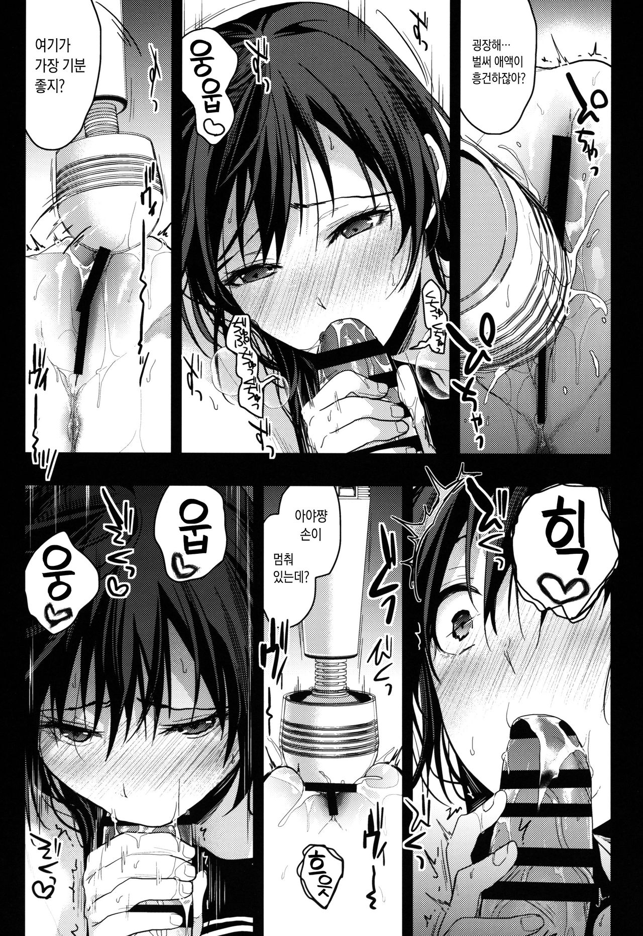 Brother Trade 2.5 page 3 full