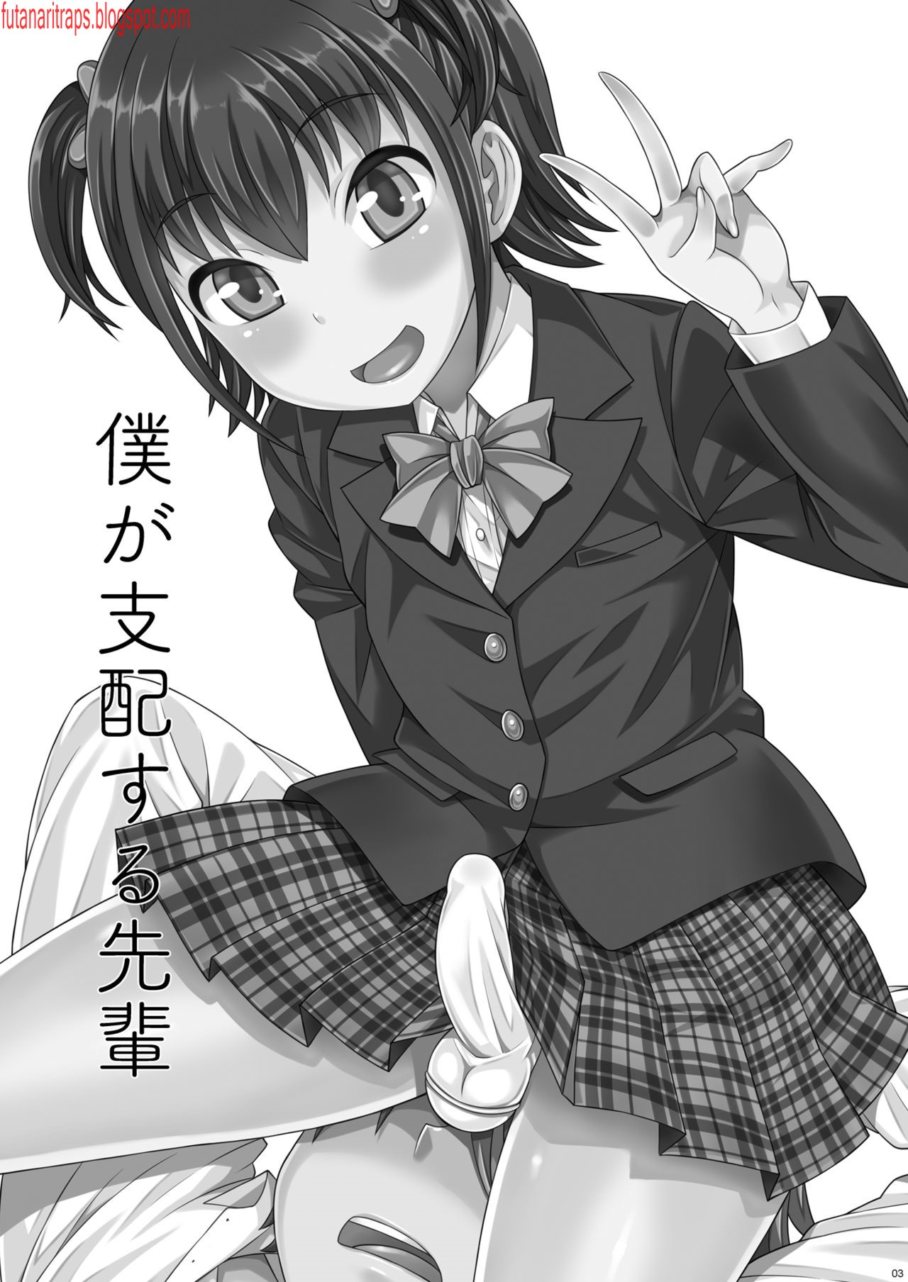Boku ga Shihai Suru Senpai page 2 full