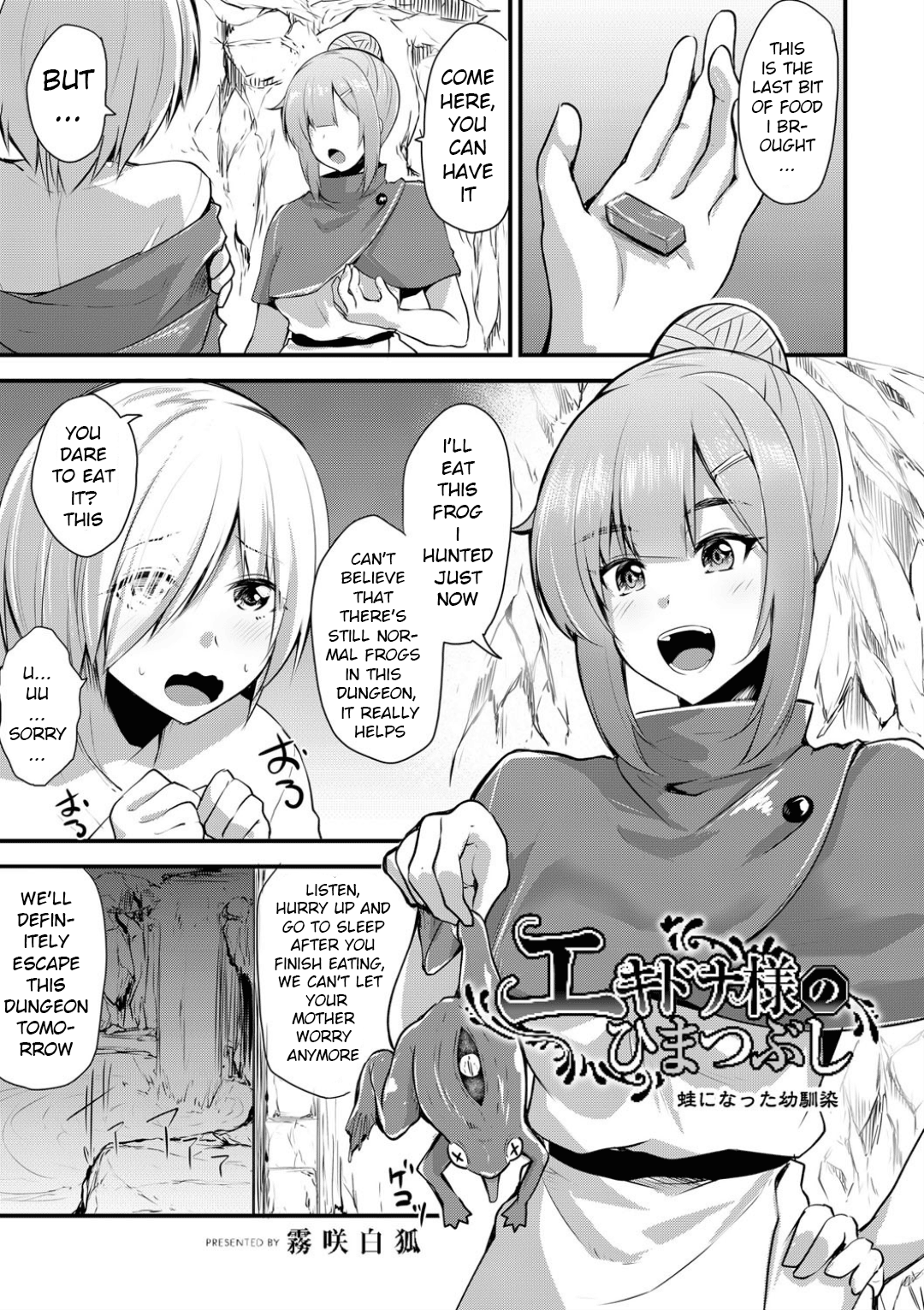 Echidna-sama no Himatsubushi Dai Hachi Soume page 1 full