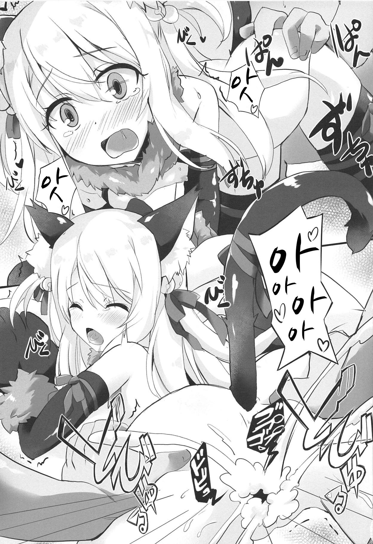 Too~ttemo Kawaiillya page 8 full