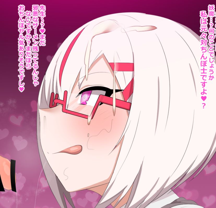 うちの子 対魔士 ハニーナ page 5 full