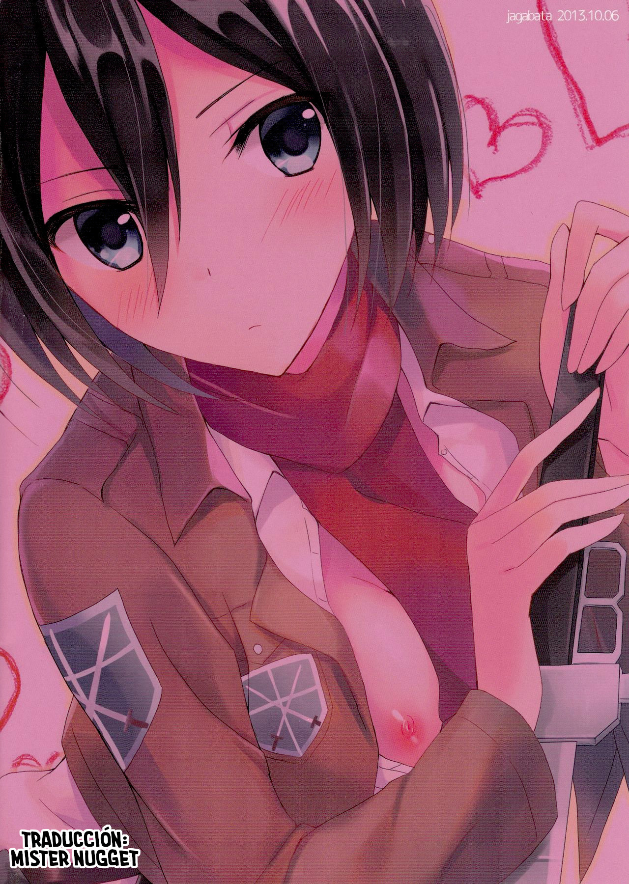 Mikasa-san wa Yokkyuu Fuman page 2 full