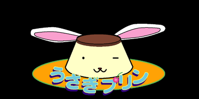 De Ja Puu~ page 2 full