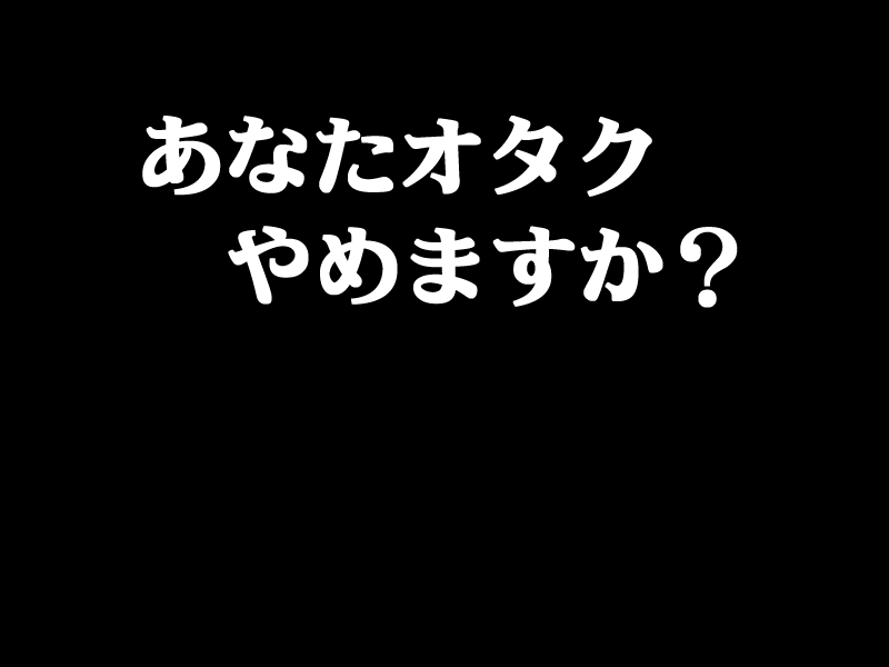 De Ja Puu~ page 7 full