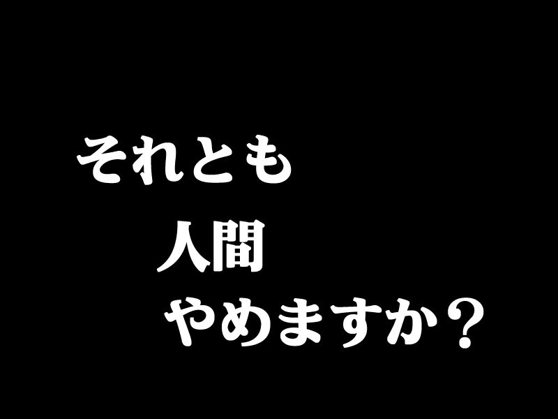 De Ja Puu~ page 8 full