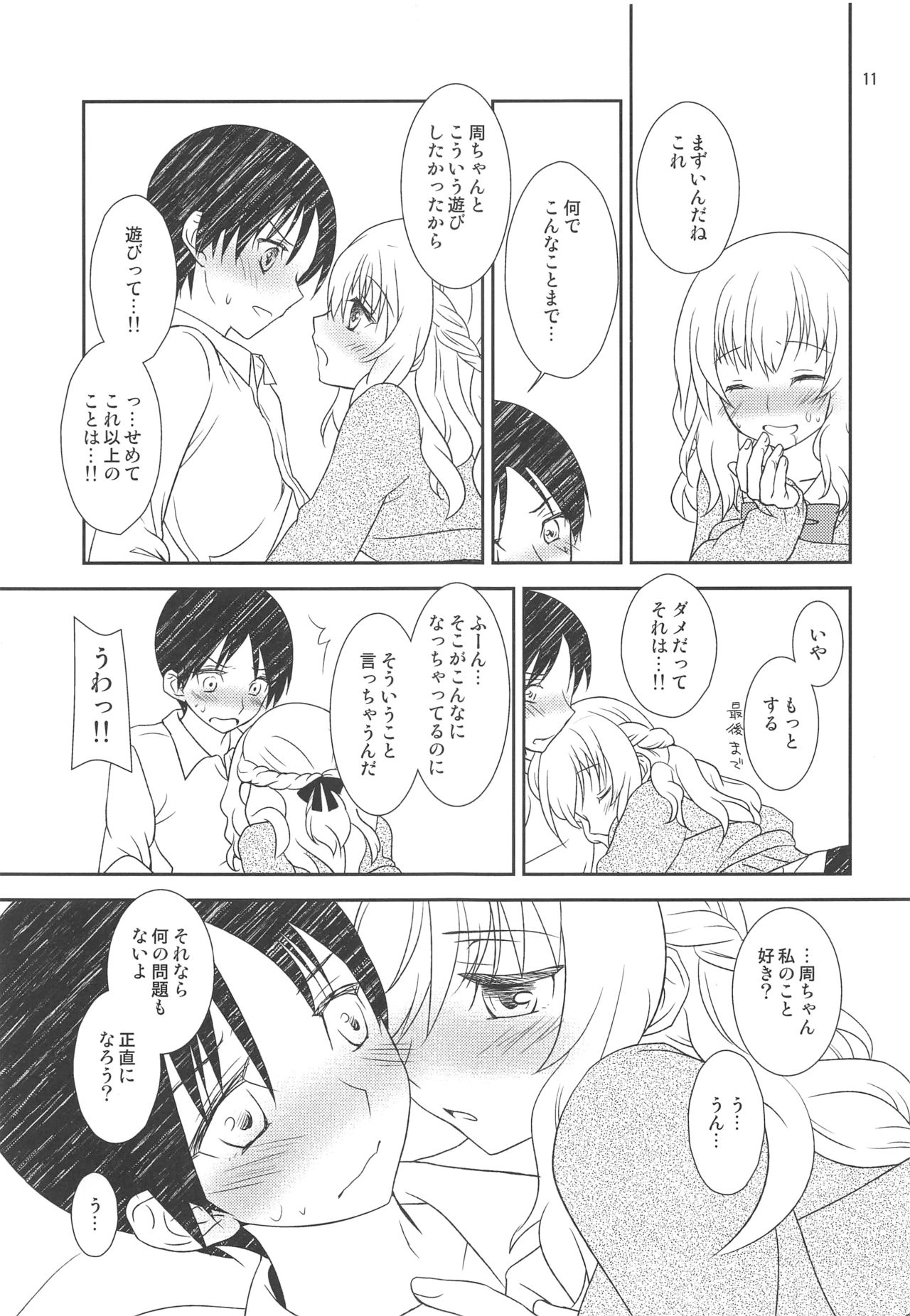 Osananajimi ni Osowareru page 10 full