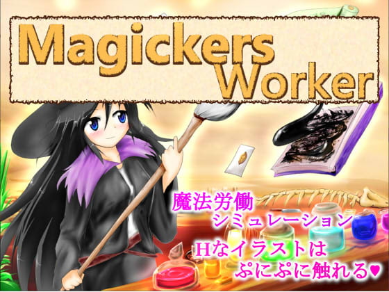 MagickersWorker page 1 full