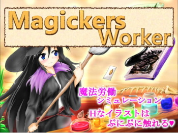 MagickersWorker cover