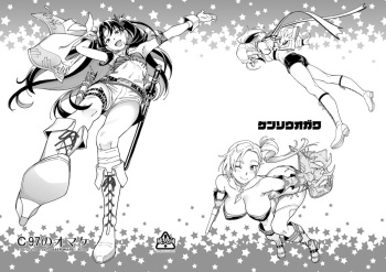 C97 no Omake cover
