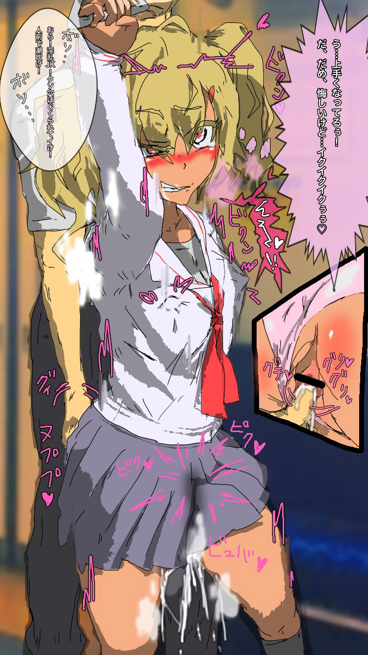 Dohentai Lolikko Goumon Slection page 5 full