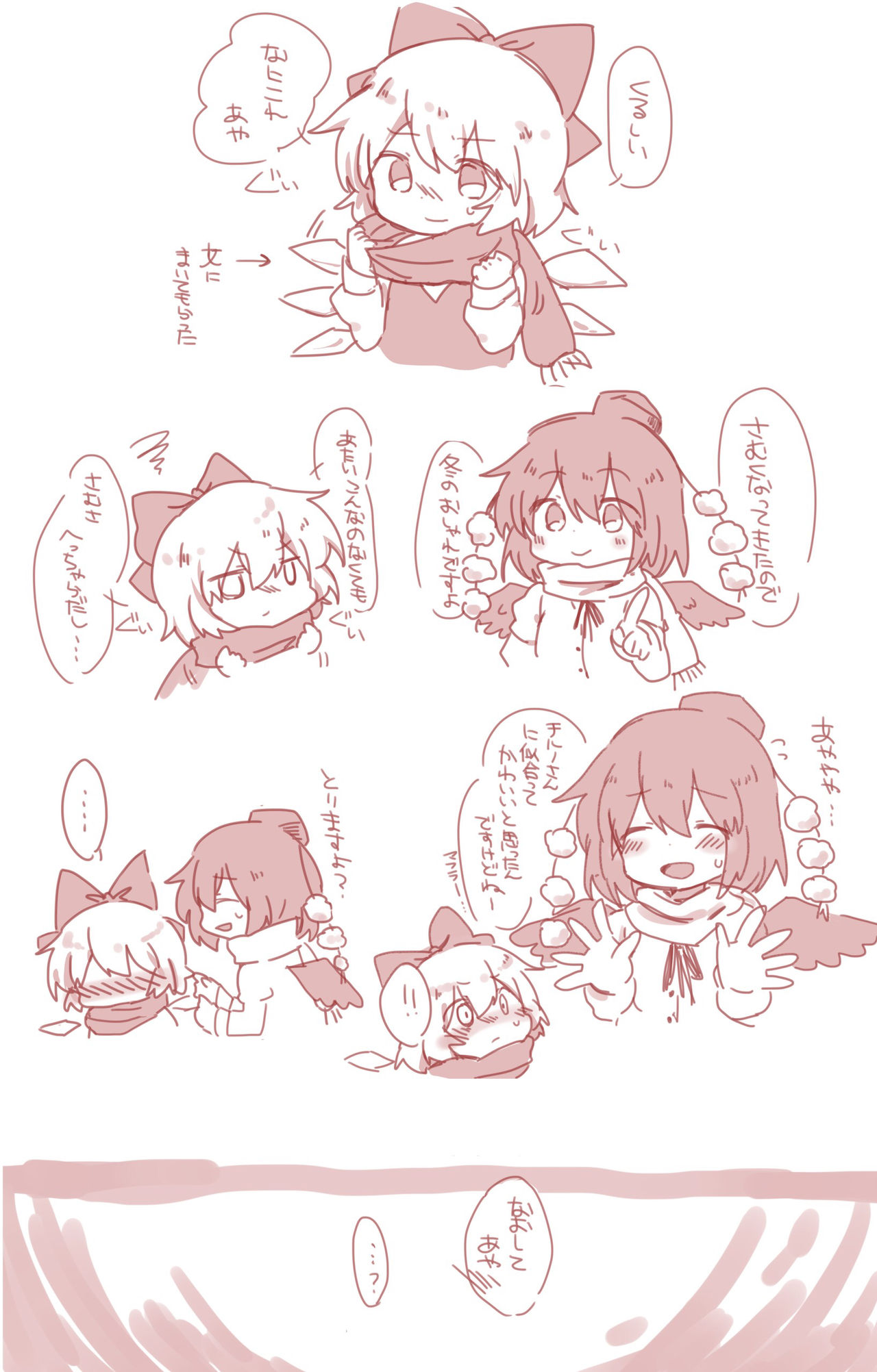 kototoki page 10 full