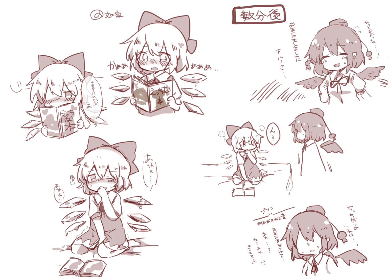 kototoki page 8 full