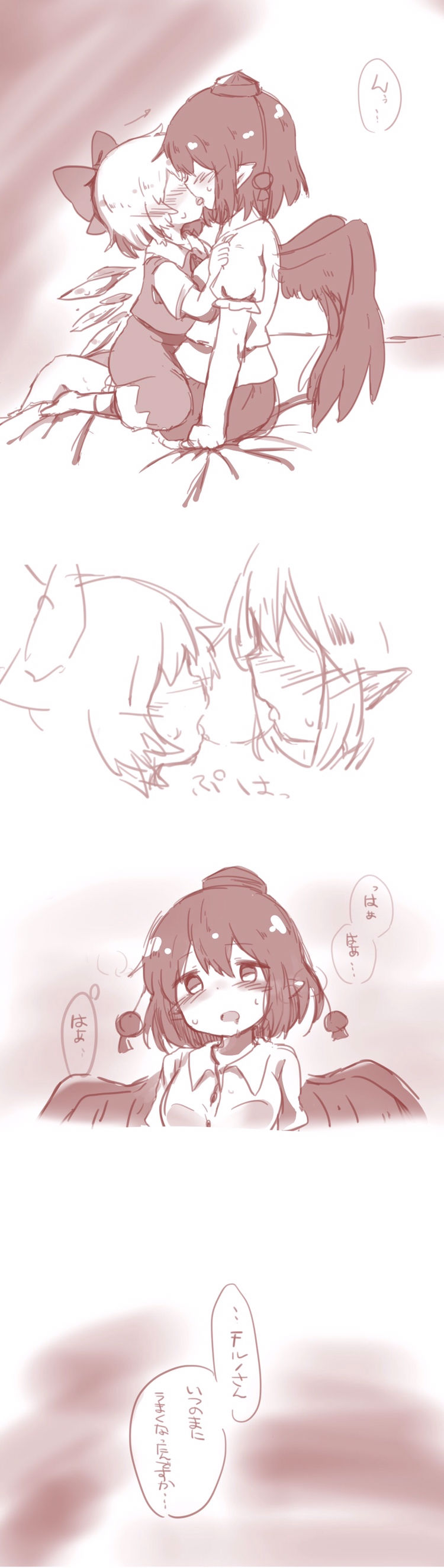 kototoki page 9 full