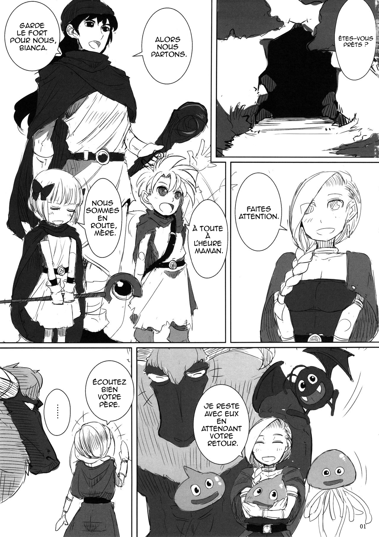 Monster to Orusuban Suru Seikatsu page 3 full