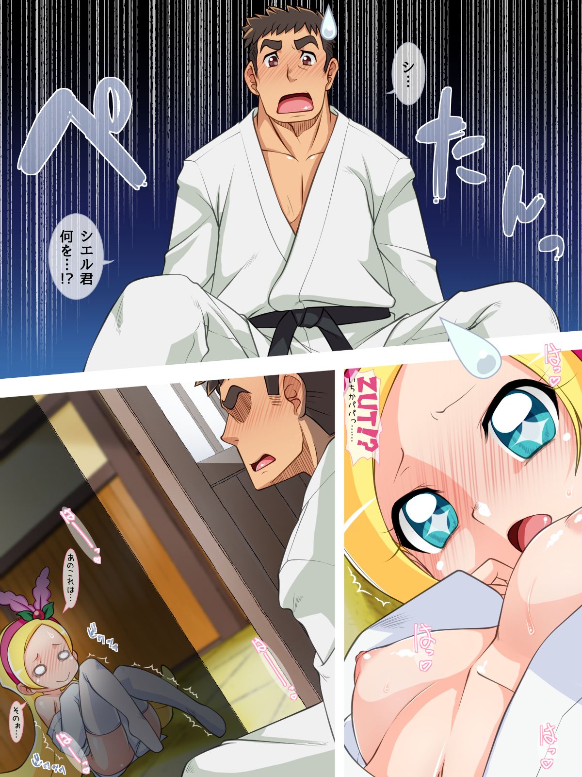 Bon-appetit Time!! page 8 full