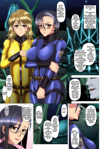 Kusurizuke! Sennou! Kikai Kaizou! Kuroochi Bitch-ka Heroine +α cover