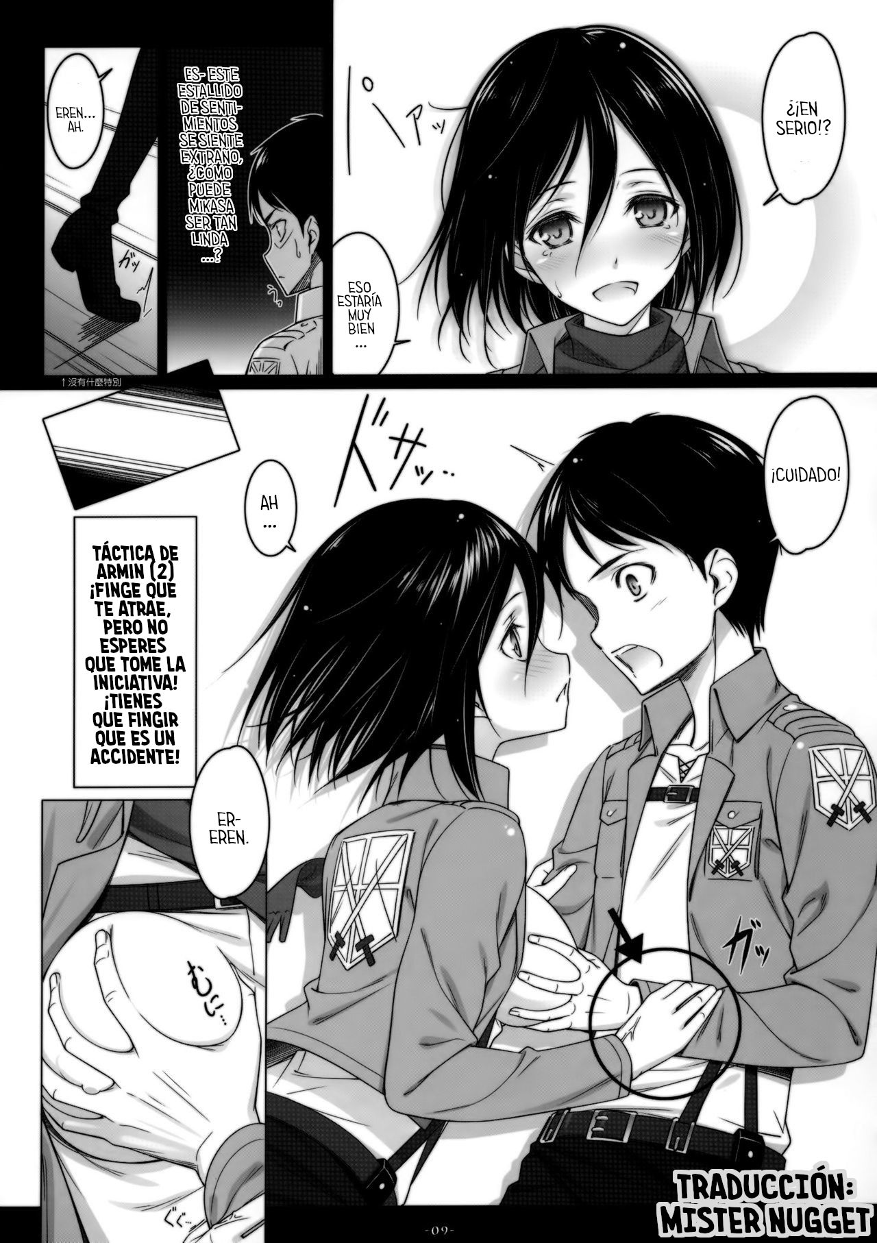 ATTACK ON MIKASA page 8 full