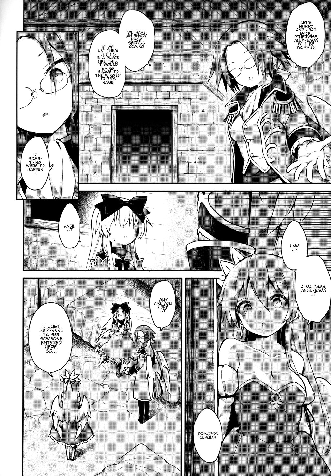 Alma ga Arekore Sareru no o Nagameru Hon. 6 | Watching This and That Done to Alma 6 page 5 full