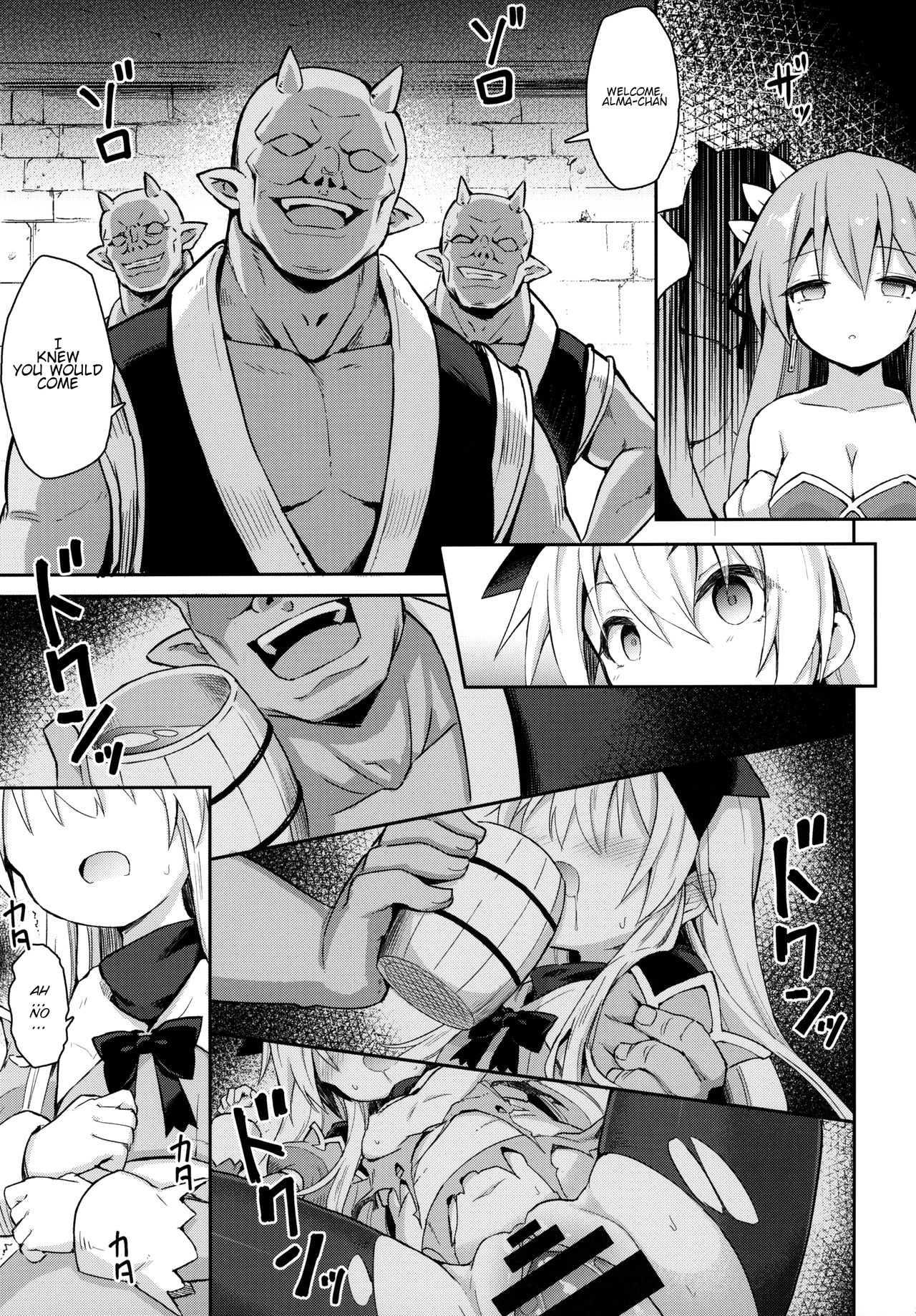 Alma ga Arekore Sareru no o Nagameru Hon. 6 | Watching This and That Done to Alma 6 page 6 full