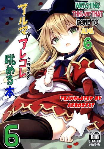 Alma ga Arekore Sareru no o Nagameru Hon. 6 | Watching This and That Done to Alma 6 cover