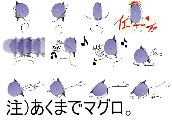 かるぴ page 3 full