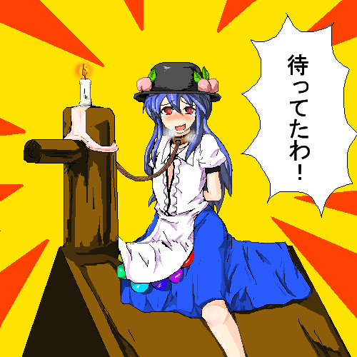 かるぴ page 8 full
