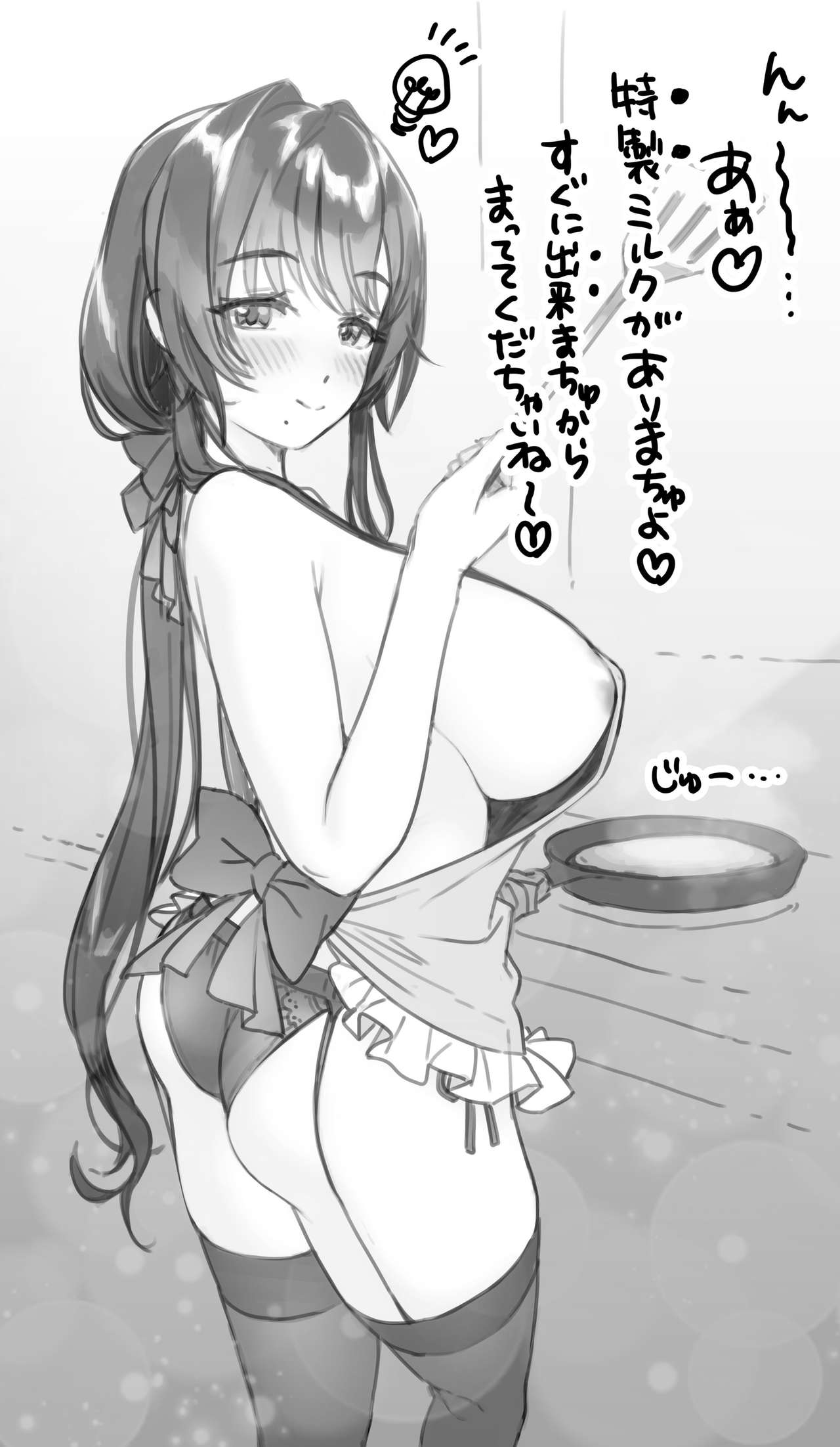 Ogre_ illust page 3 full