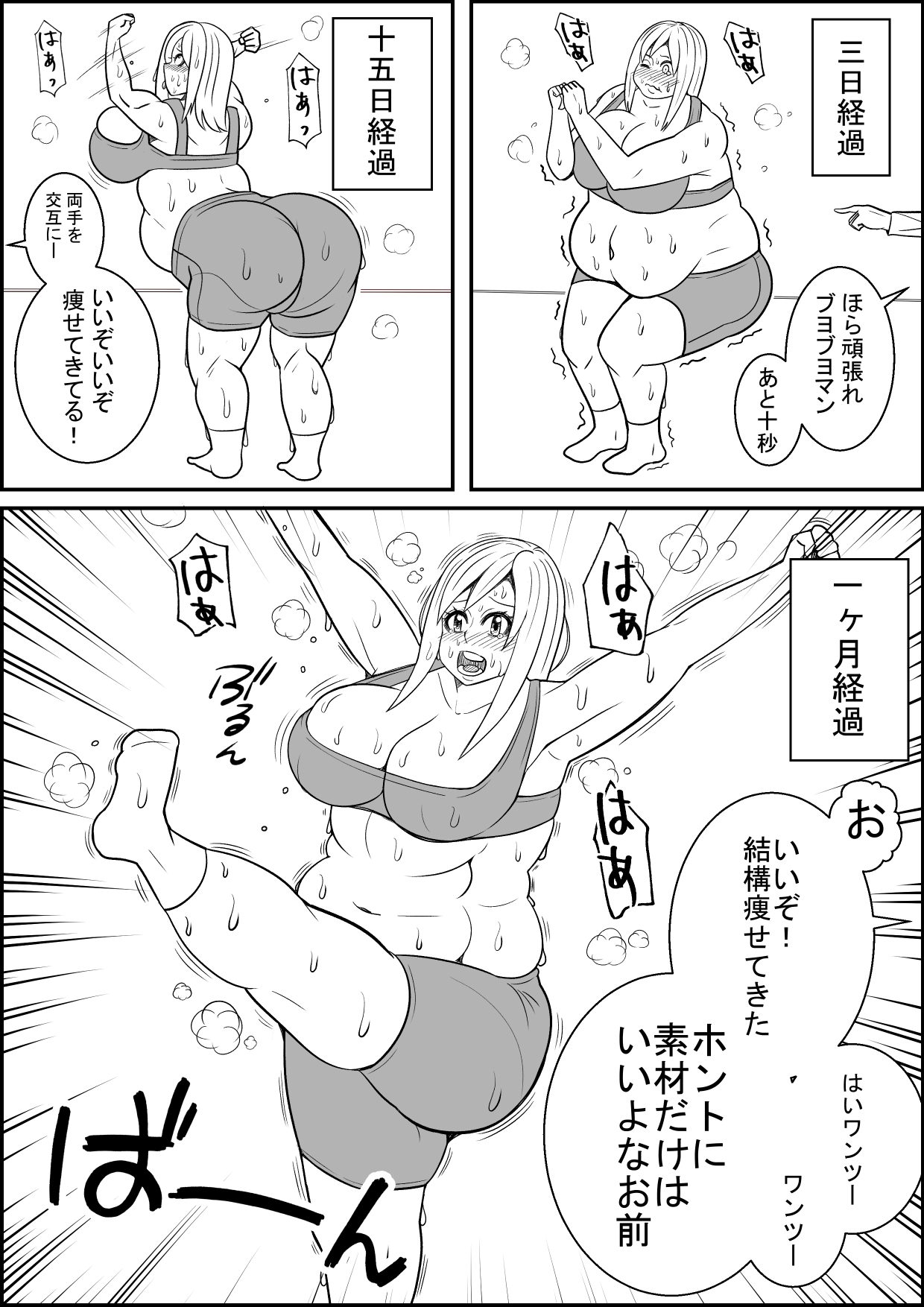 Sex Diet to Help My Wife Lose Marriage Weight page 7 full