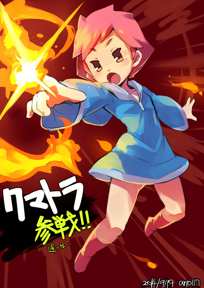 Ario page 7 full