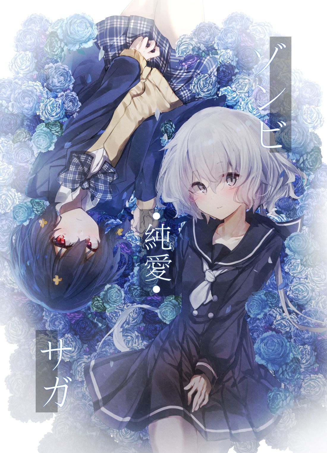 TUMAI page 5 full