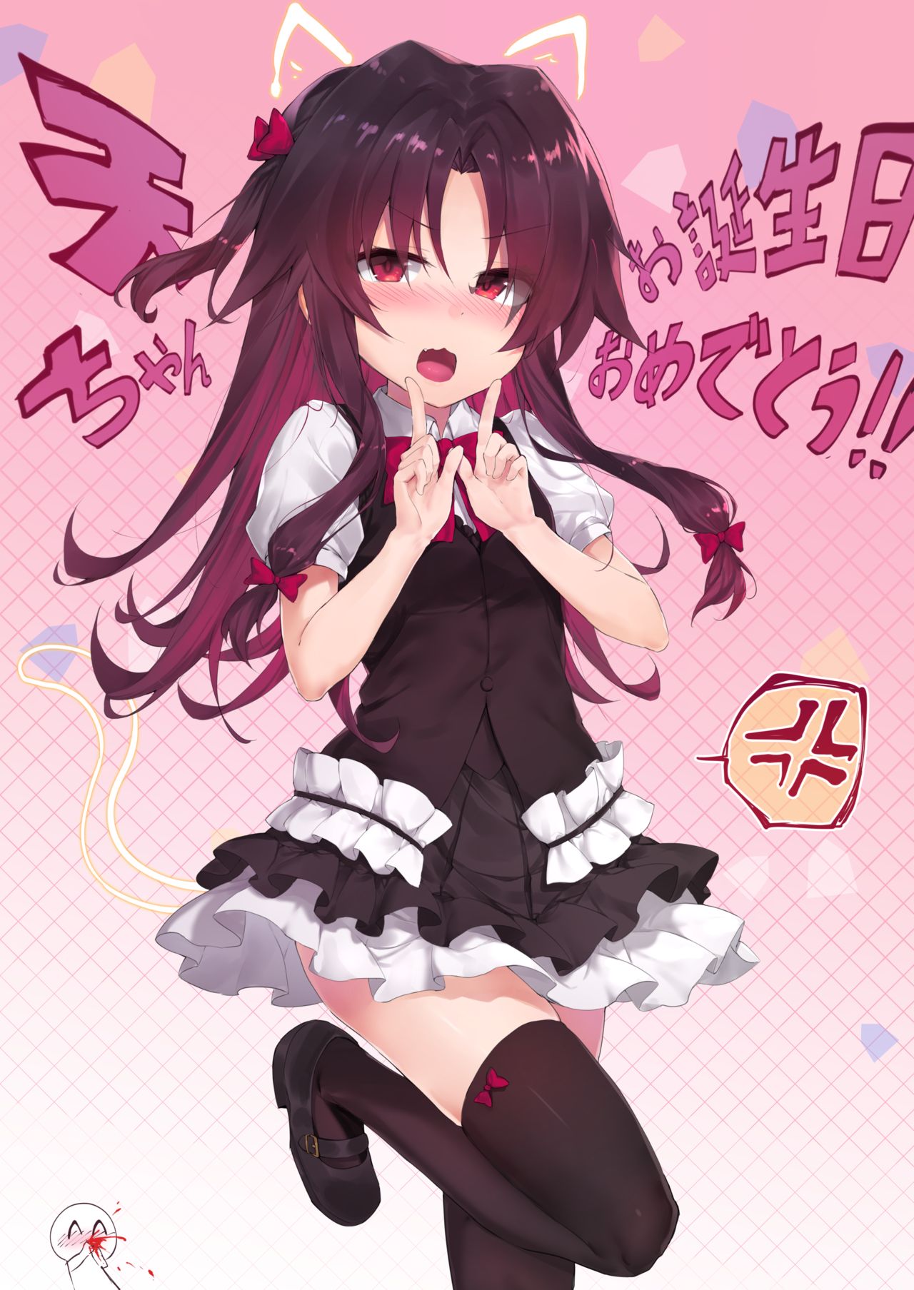 TUMAI page 6 full
