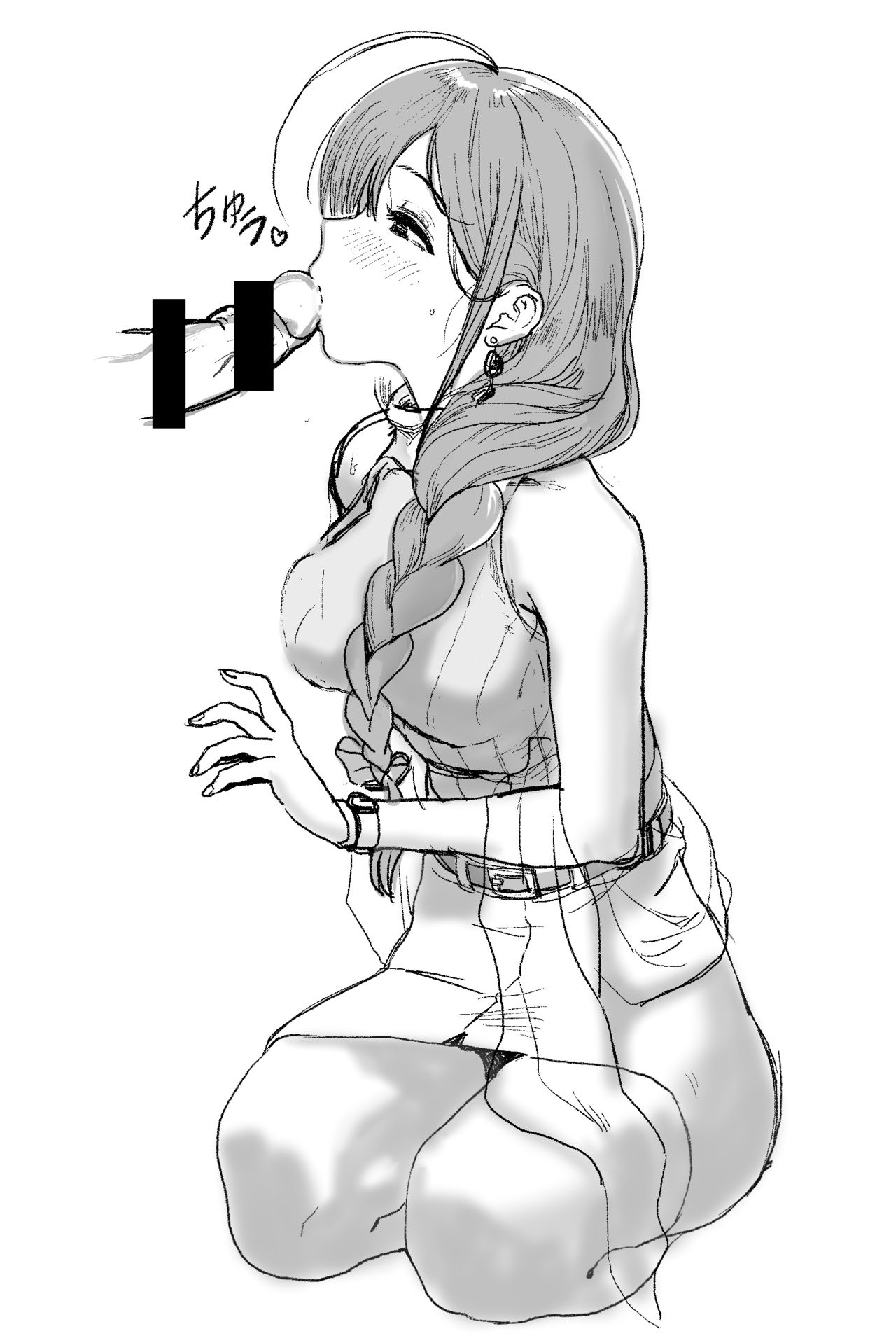 梅雨前線 page 8 full