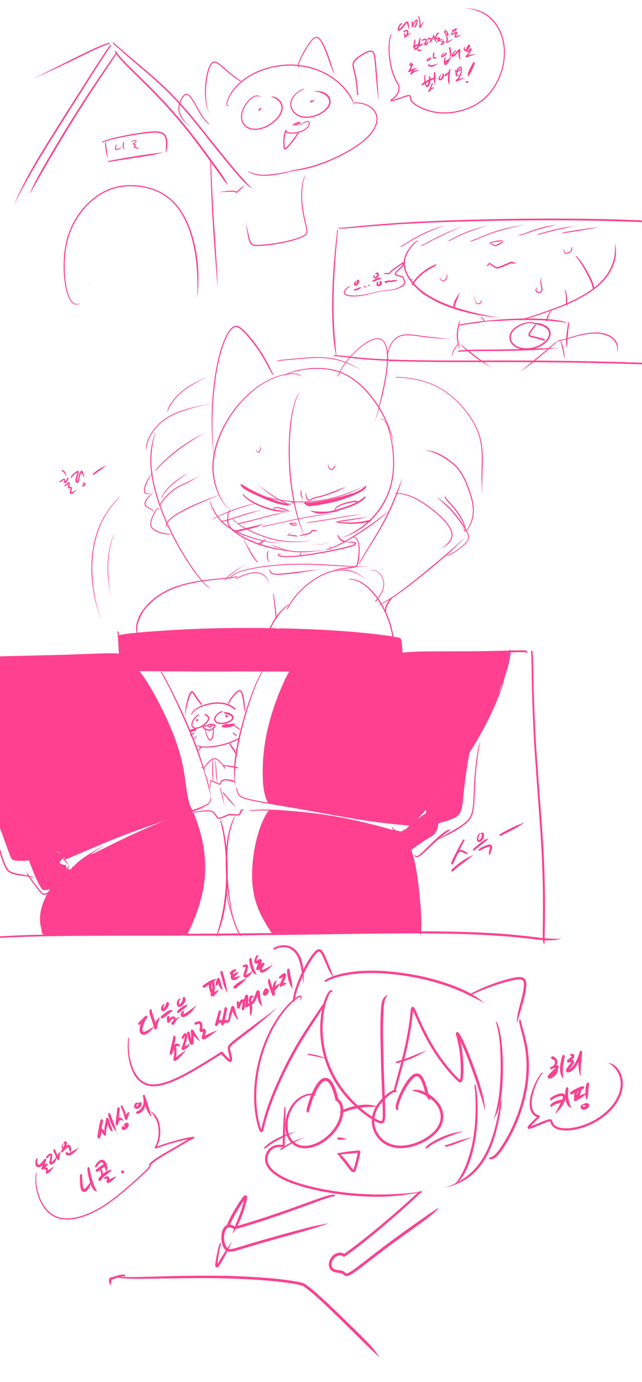 Mommy Controller page 6 full