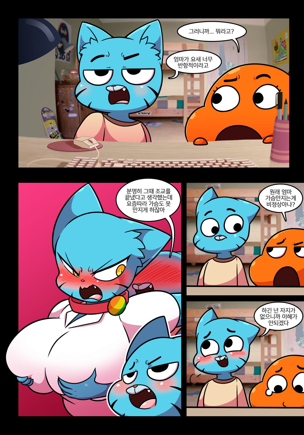 Mommy Controller page 7 full