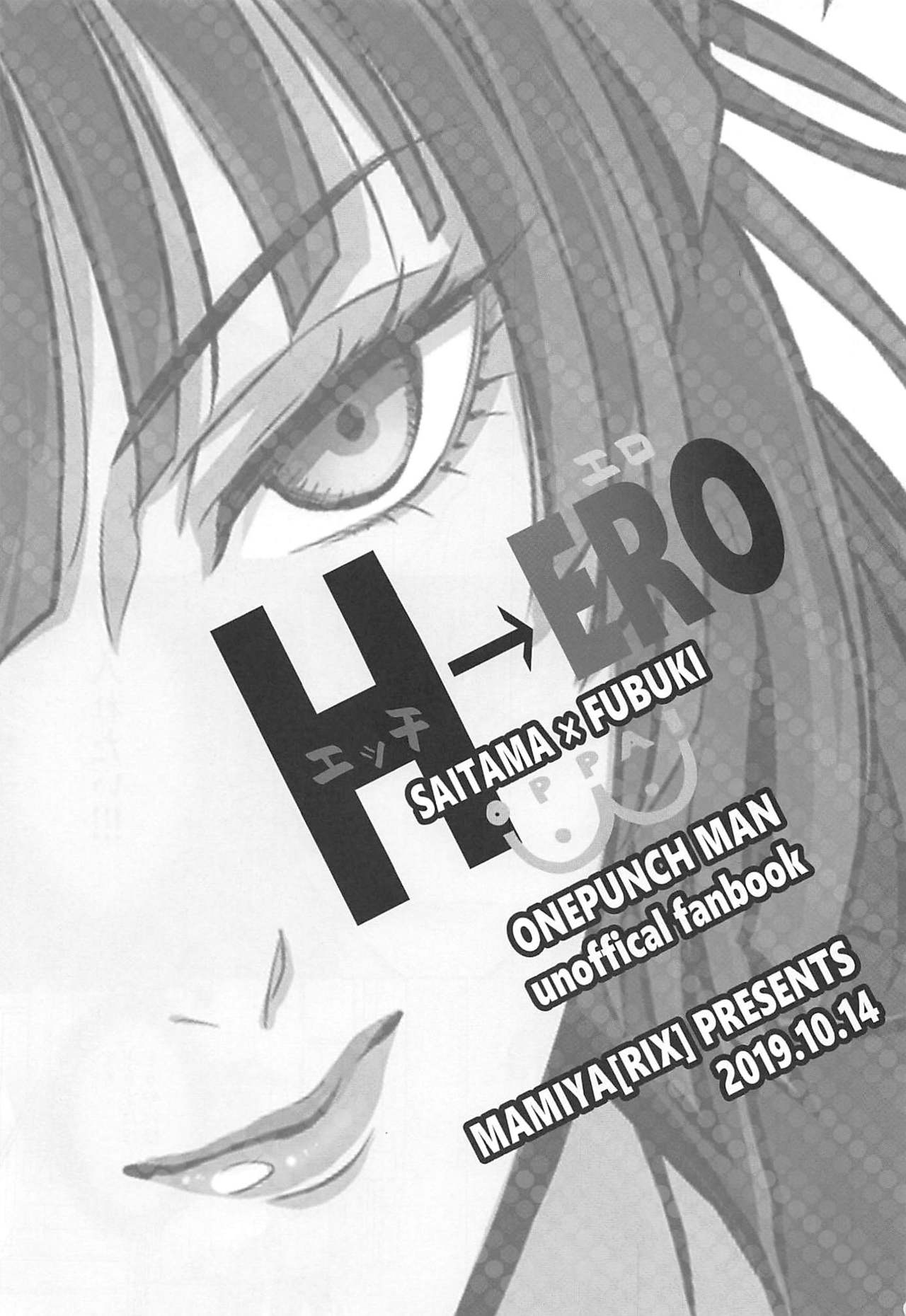 Ecchi→ERO page 2 full