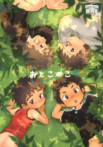 Otokonoko | Boys cover