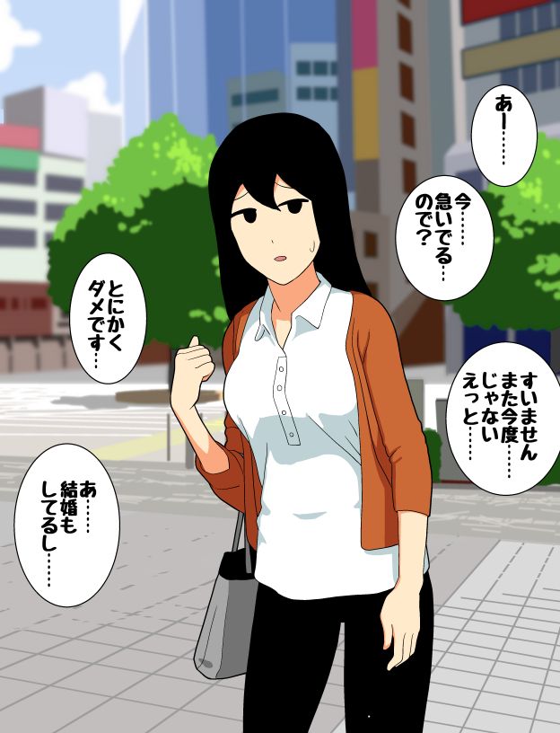 Mob-gao Hitodzuma 2-koma-ochi CG Shuu page 10 full