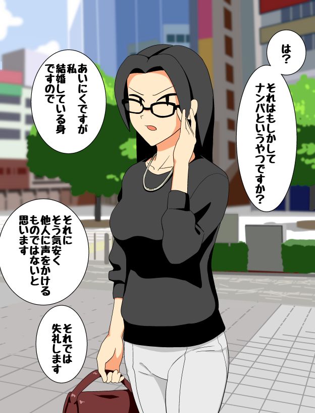 Mob-gao Hitodzuma 2-koma-ochi CG Shuu page 2 full